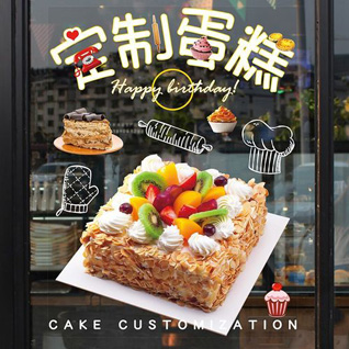 辽宁辽阳蛋糕预定